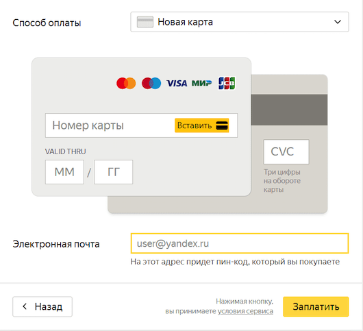 payments-methods-02.png payments-methods-02.png