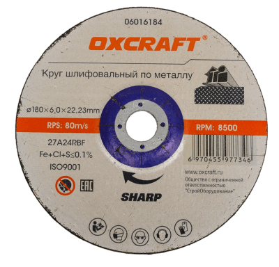 Безымянный