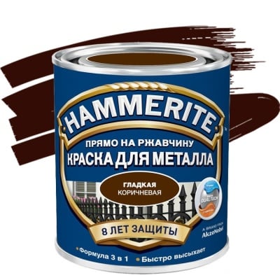 h глянцевая коричневая