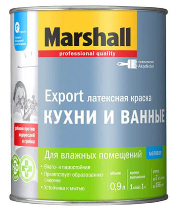 кухни и ванны 0,9