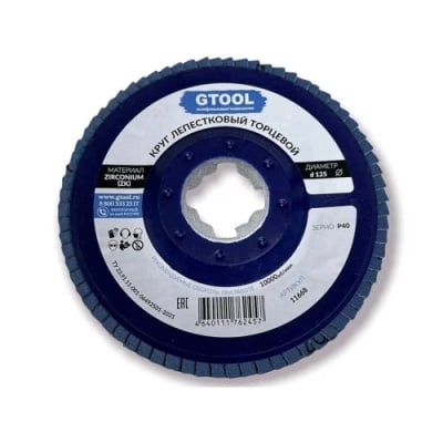 круг лепестковый