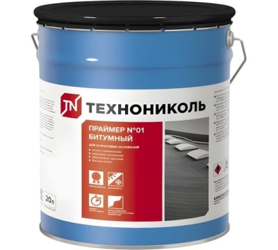 праймер