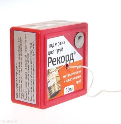 подмотка для труб