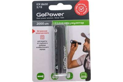 Батарейка аккумуляторная Li-ion GoPower 18650 3.7V 2000mAh с защитой выс.конт.  бл.1 шт