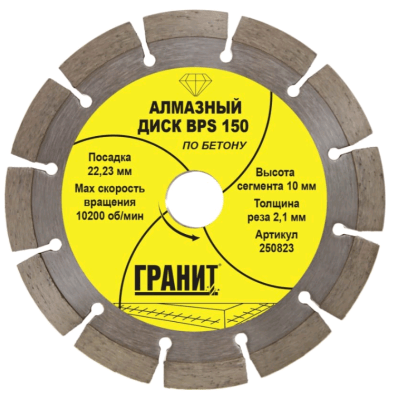 Безымянный