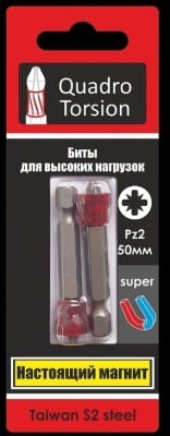 бита
