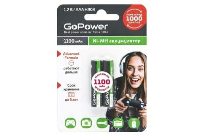 Батарейка аккумуляторная GoPower HR03 AAA NI-MH 1100mah бл.2 шт