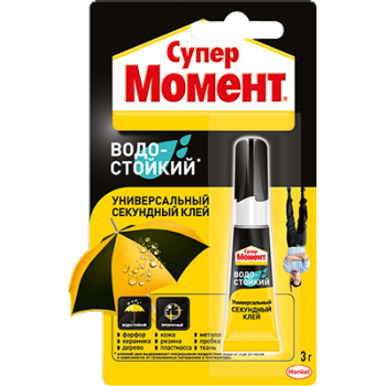 1_4_10_super_moment_vodostojkij