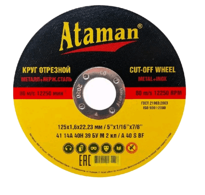 Безымянный