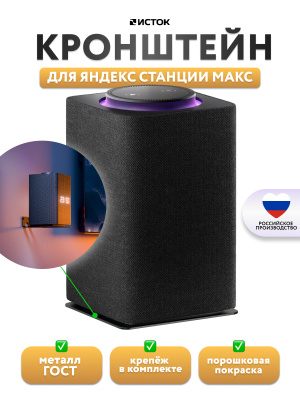 Алиса МАКС