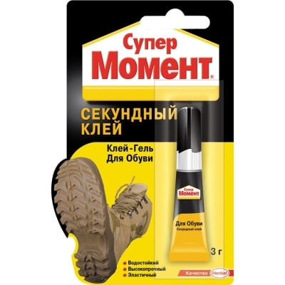kronto_super_moment_dlya_obuvi