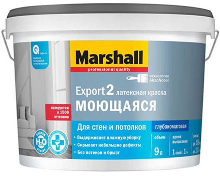 маршал экспорт 2 - 9л