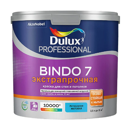 биндо 7-2.5
