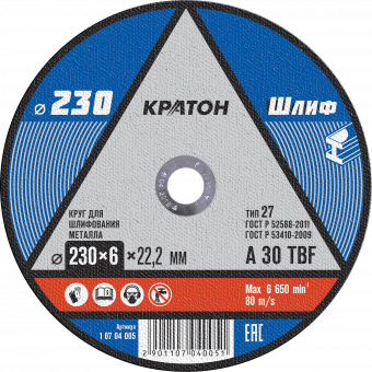кратон 230