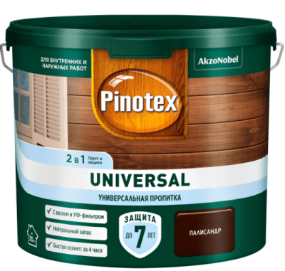 2.5л палисандр