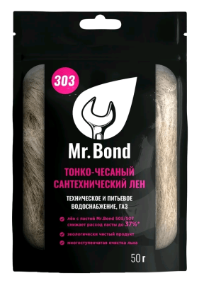 Безымянный