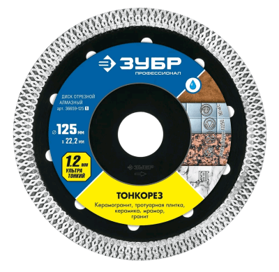 Безымянный