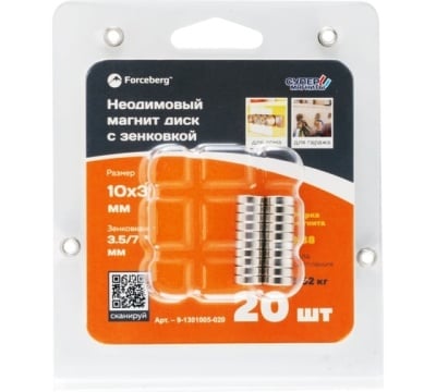 Неодимовый магнит