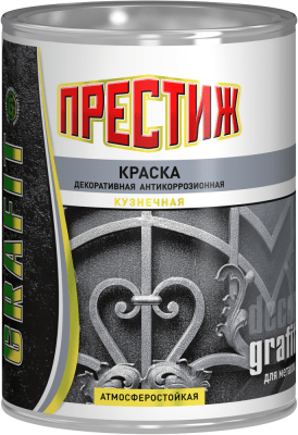 кузнечная