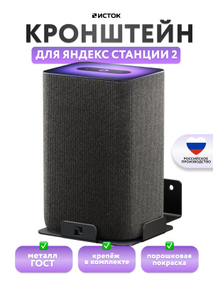 Алиса №2 6