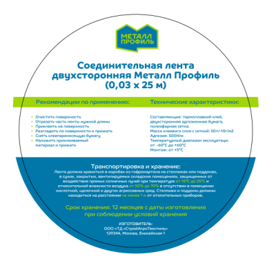 Снимок