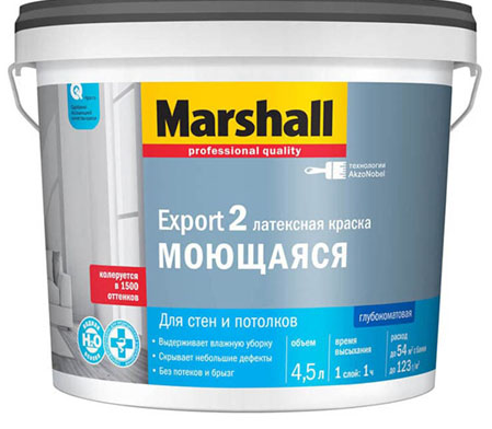 маршал экспорт 2 - 4.5л