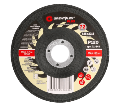 Безымянный