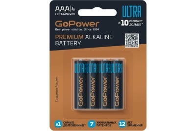 Батарейка GoPower ULTRA LR03 AAA Alkline 1.5V  бл.4 шт