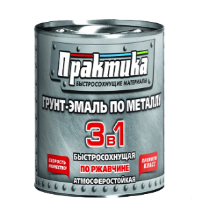 практика 0,9