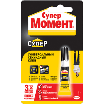 1_4_1_super_moment_universal'nyj