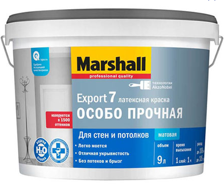экспорт 7 - 9л