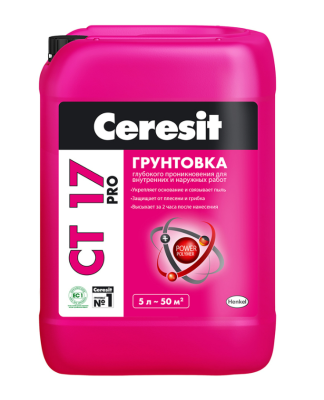 ст-17 - 5л