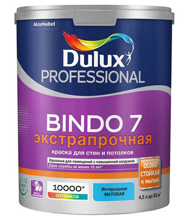 биндо 7 - 4.5л