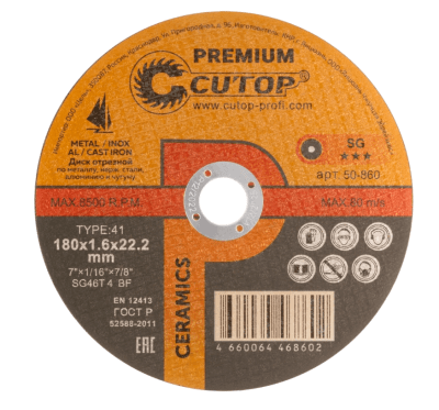 Безымянный