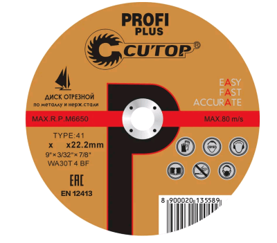 Безымянный