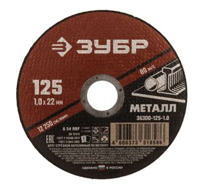 Безымянный