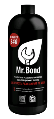 Безымянный