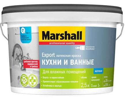 кухник и ванне 2.5л