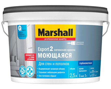 маршал экспорт 2 - 2.5л