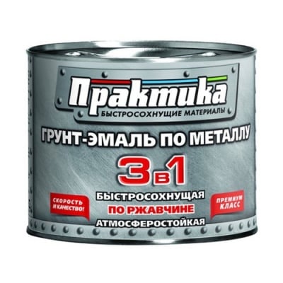 практика 1,9