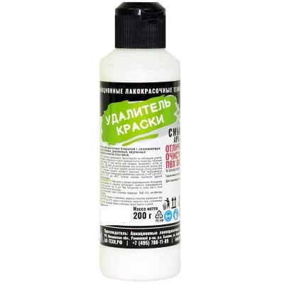 растворитель