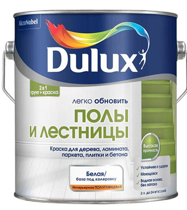 полы и лестницы 2.5