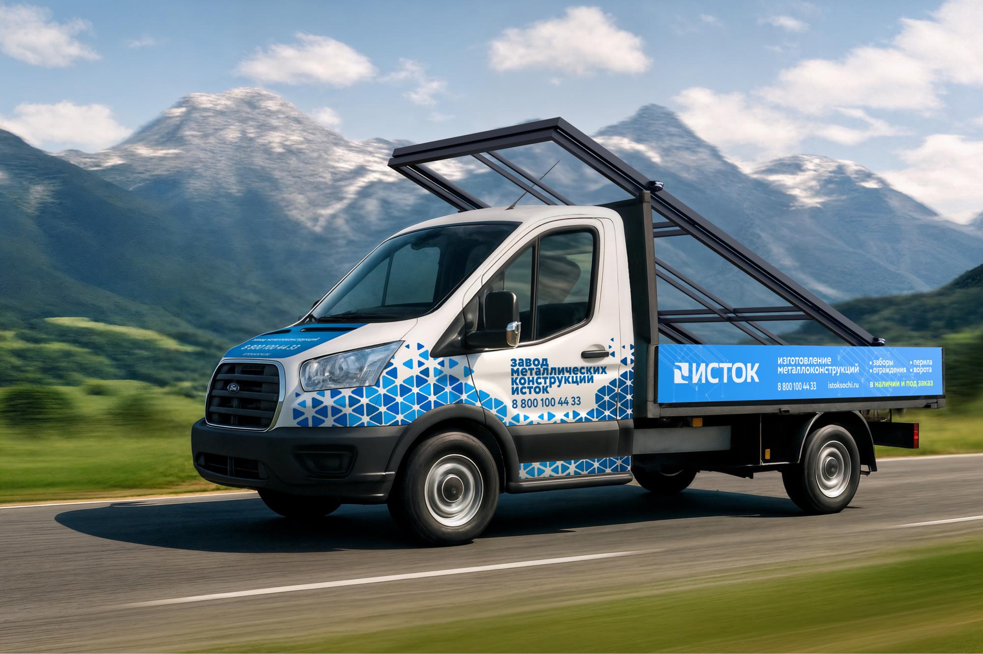 Бесплатная доставка товаров собственного производства