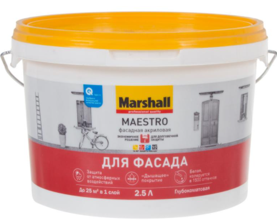 маестро 2,5л