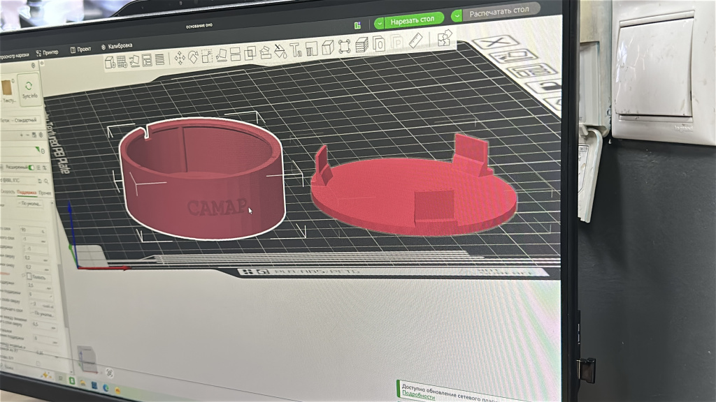 3D_pechat4.JPG