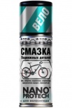 Смазка NANOPROTECH для велосипеда 