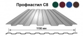 Профнастил  С-8 (NL805) Серо-коричневый 1,20*6,0 м