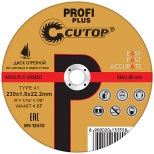 Диск по металлу CUTOP PROFI PLUS 230х1,8х22,2