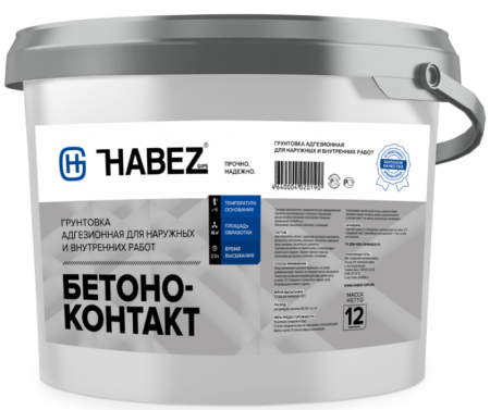 грунтовка 2