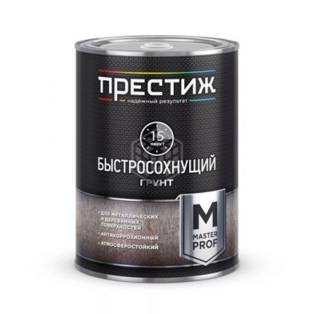 престиж